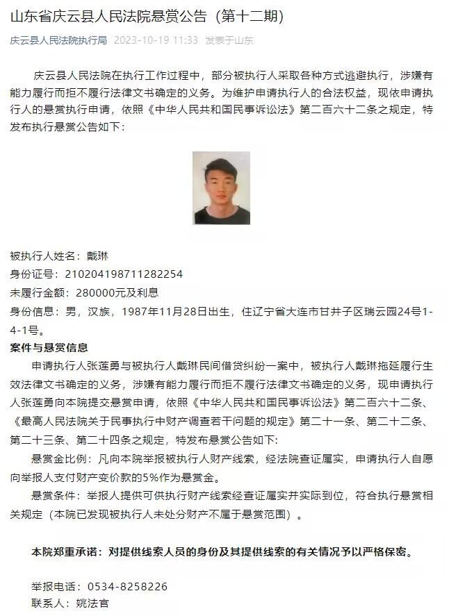 影片历经一年深入采访创作而成，是首部展现中央政法委、全国扫黑办督办案件的影视化作品